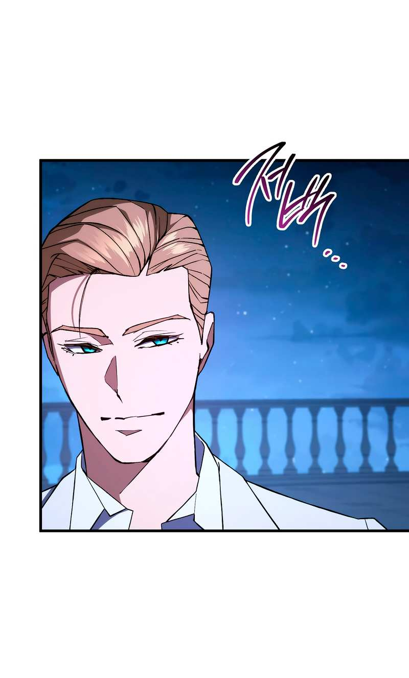 Манга Герой возвращается - Глава 93 Страница 67