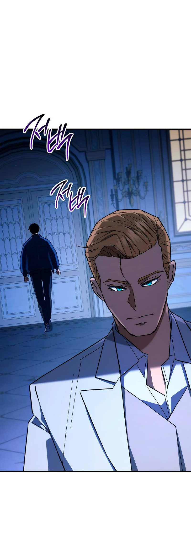 Манга Герой возвращается - Глава 93 Страница 73