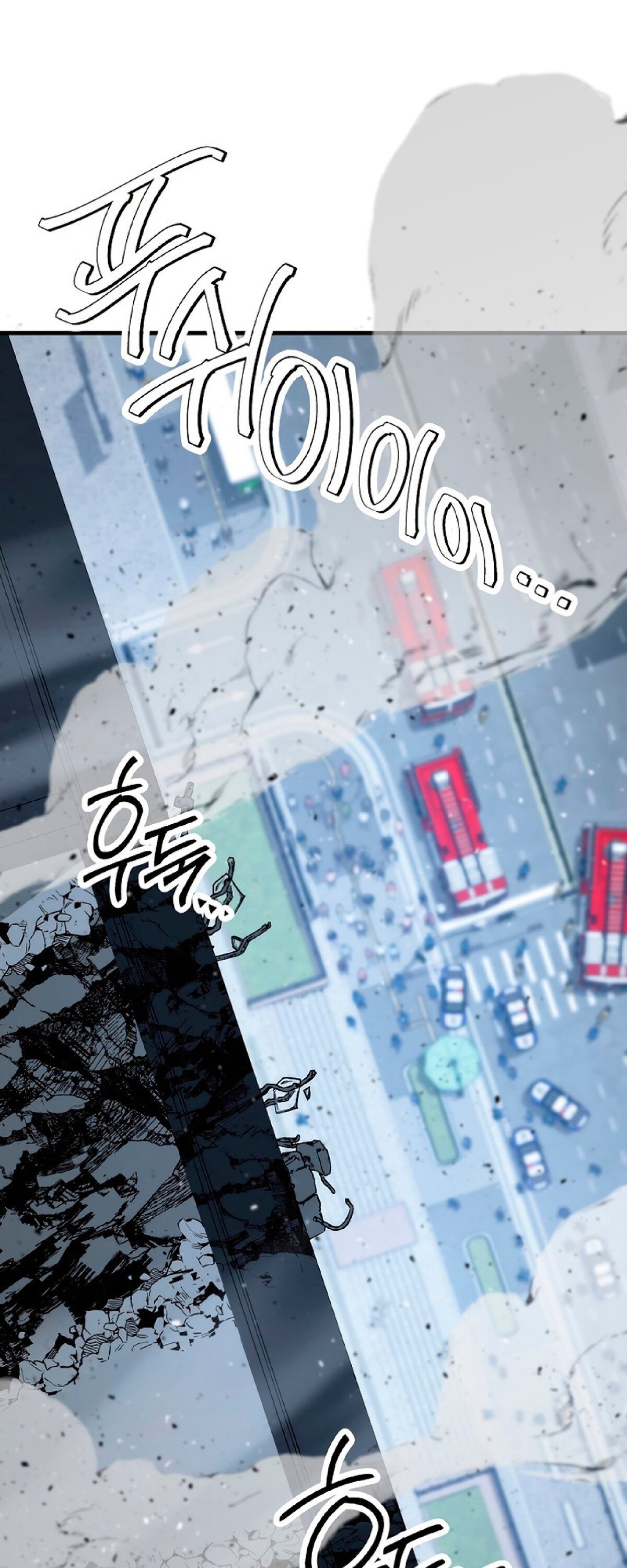 Манга Герой возвращается - Глава 50 Страница 3