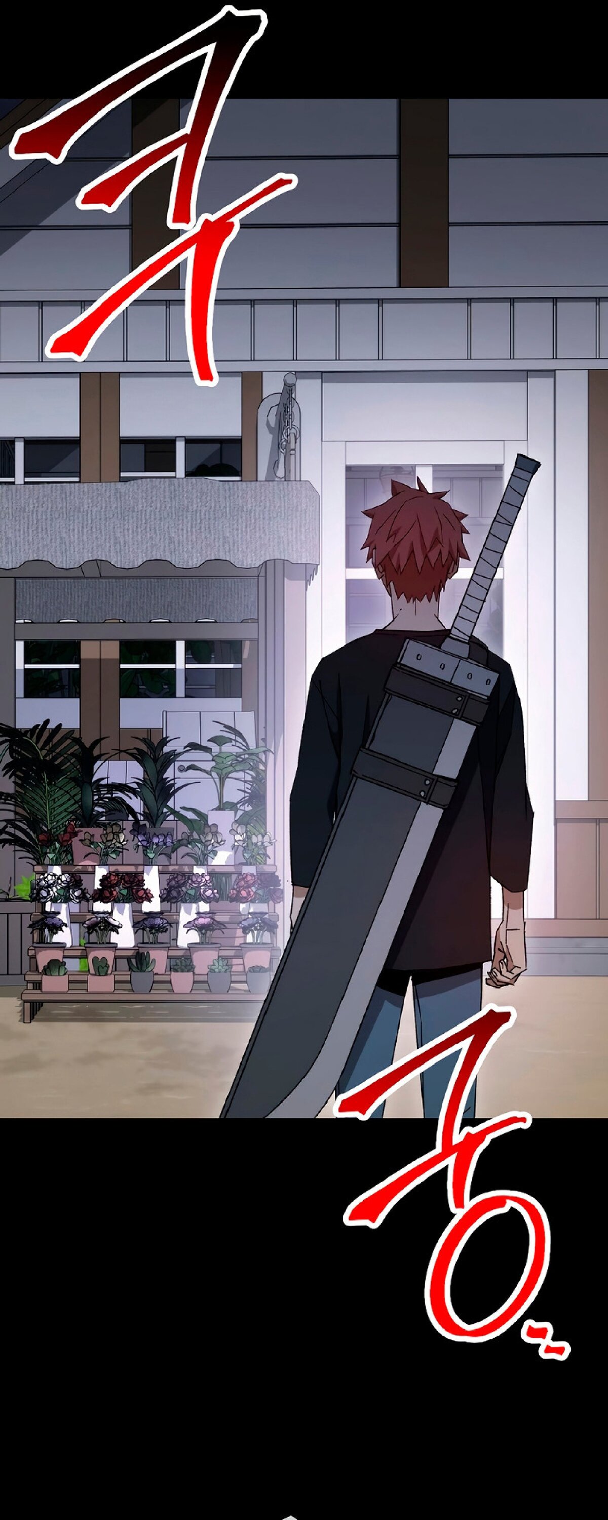 Манга Герой возвращается - Глава 50 Страница 24