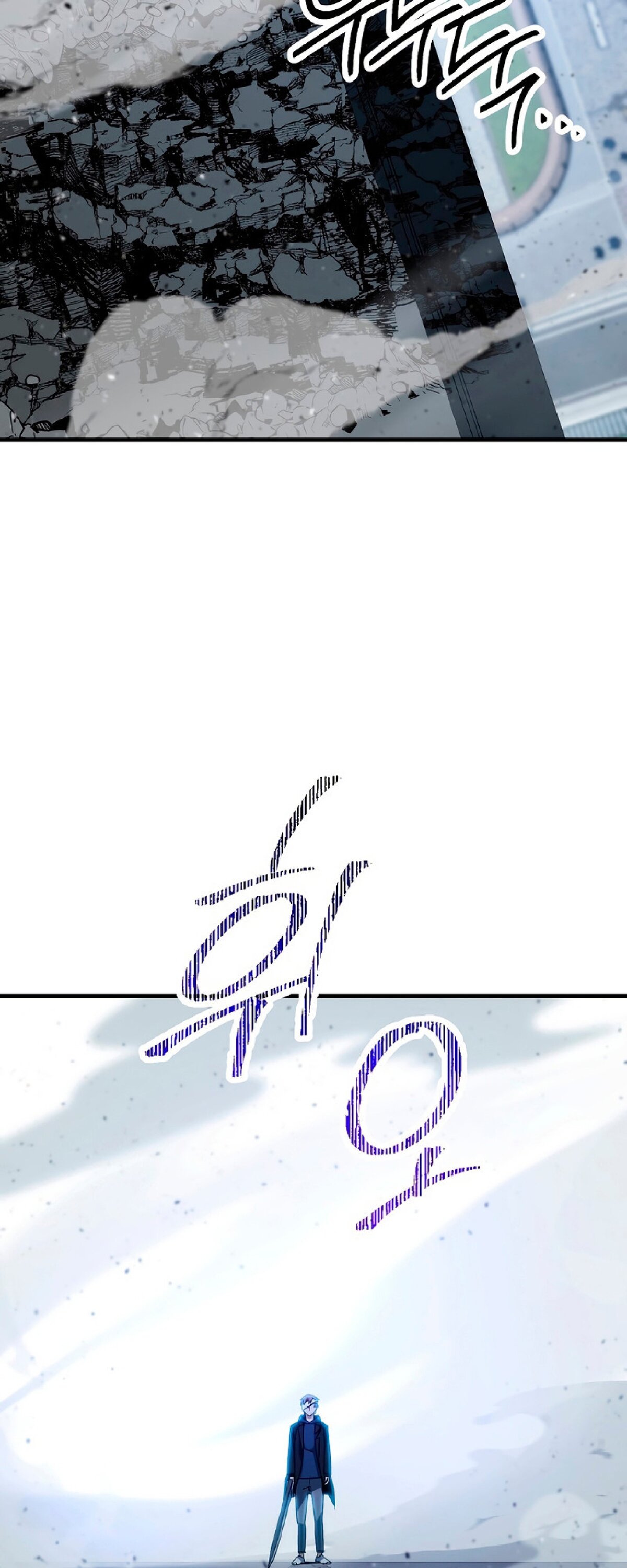 Манга Герой возвращается - Глава 50 Страница 4