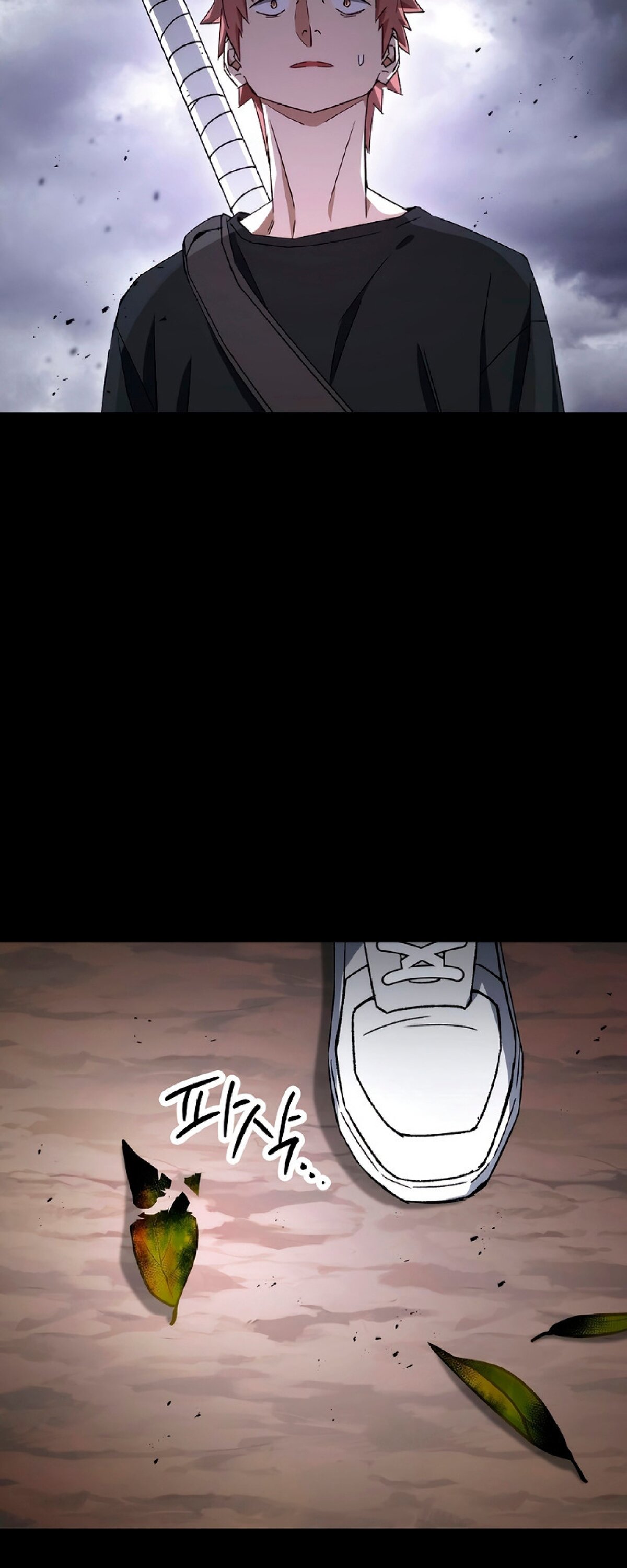 Манга Герой возвращается - Глава 50 Страница 22