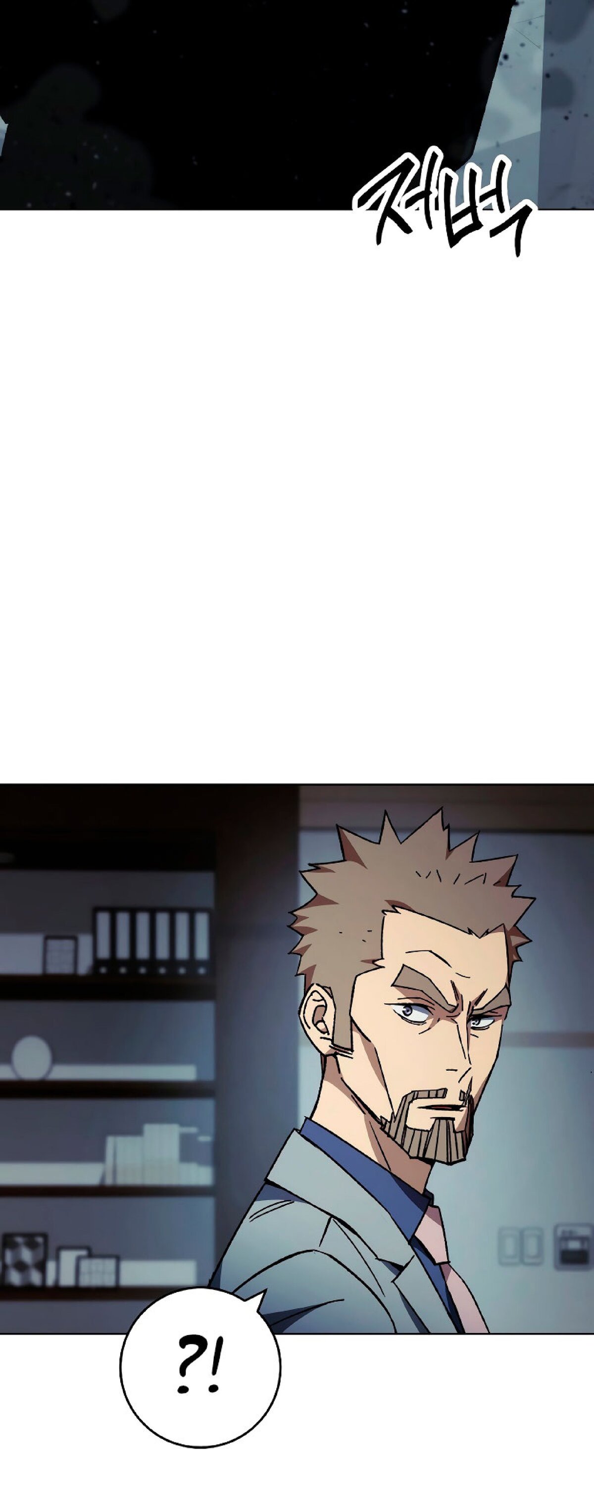 Манга Герой возвращается - Глава 51 Страница 83