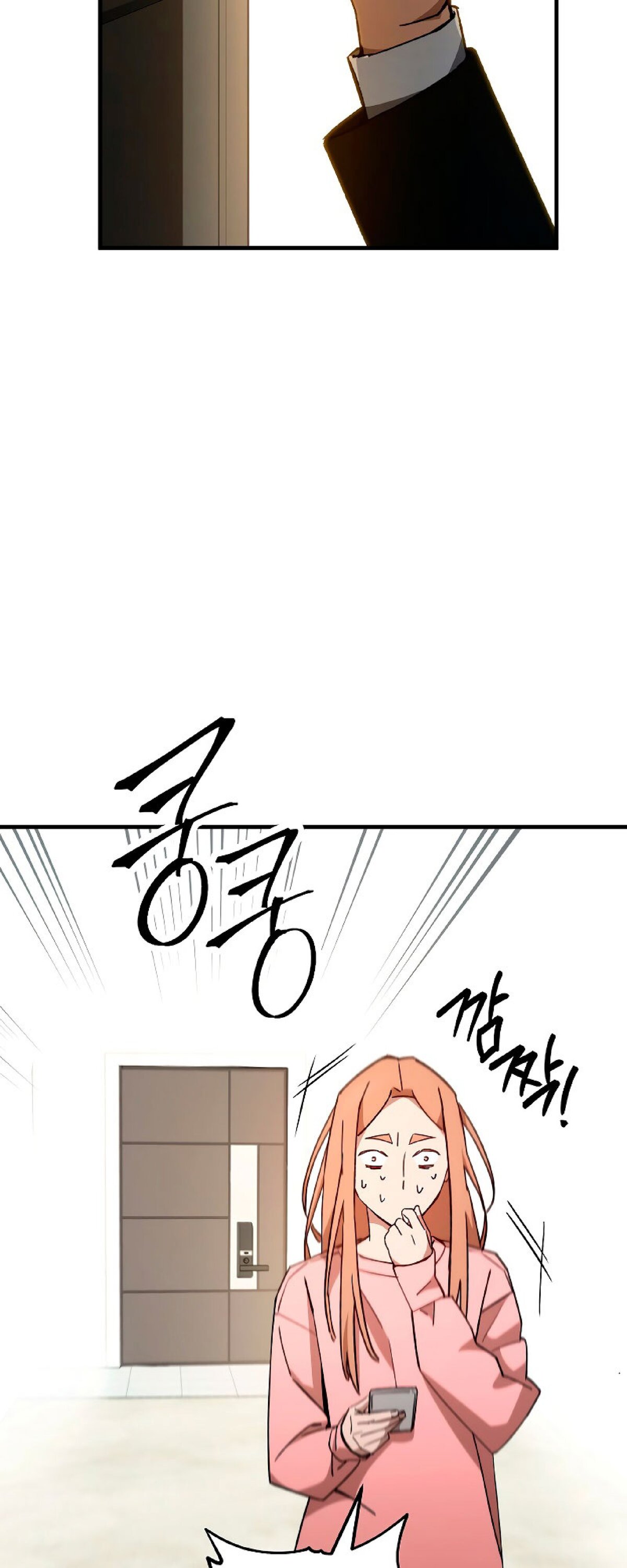 Манга Герой возвращается - Глава 51 Страница 8