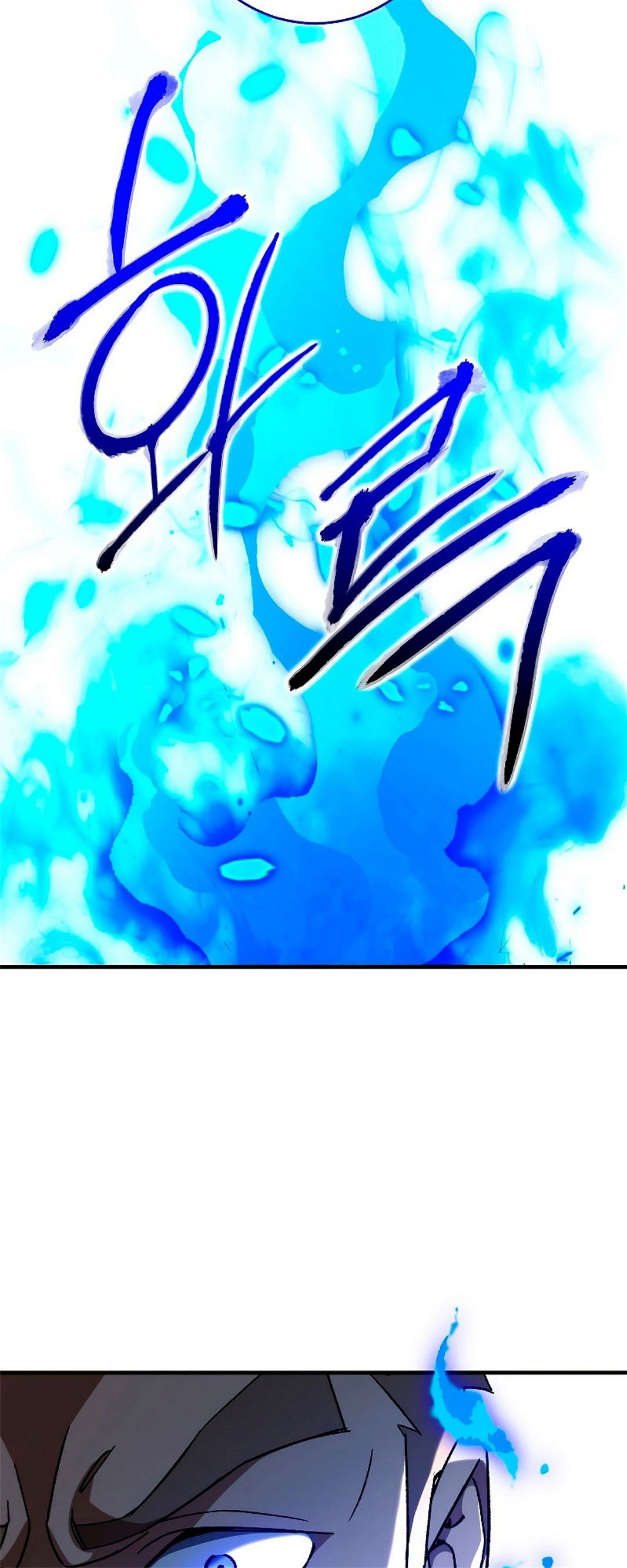 Манга Герой возвращается - Глава 54 Страница 23