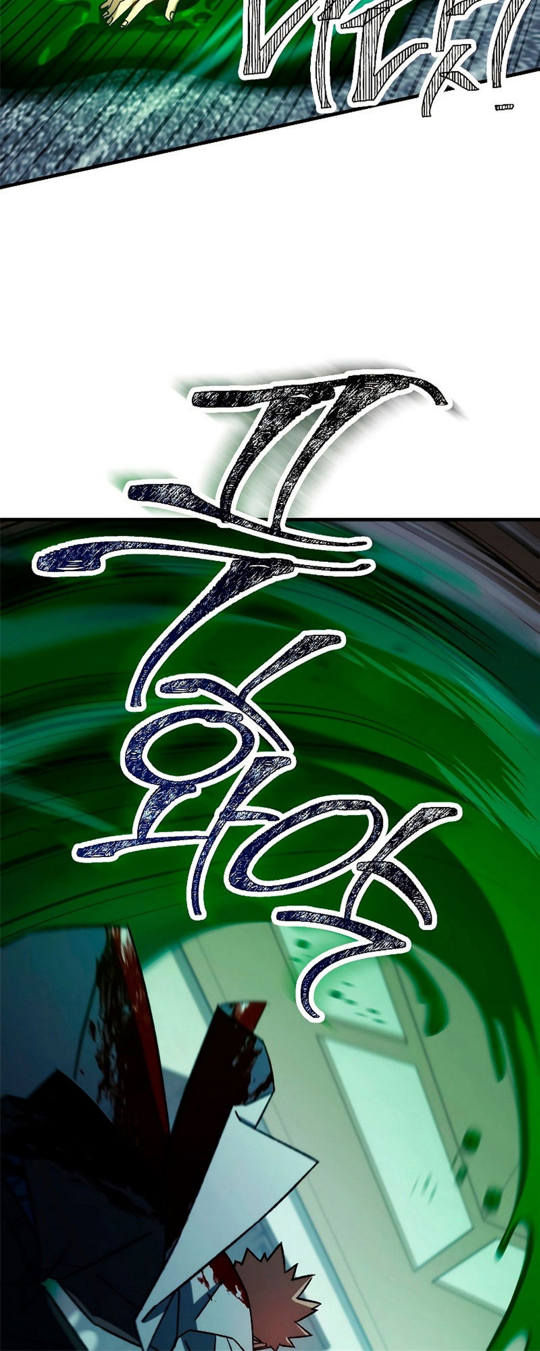 Манга Герой возвращается - Глава 54 Страница 5