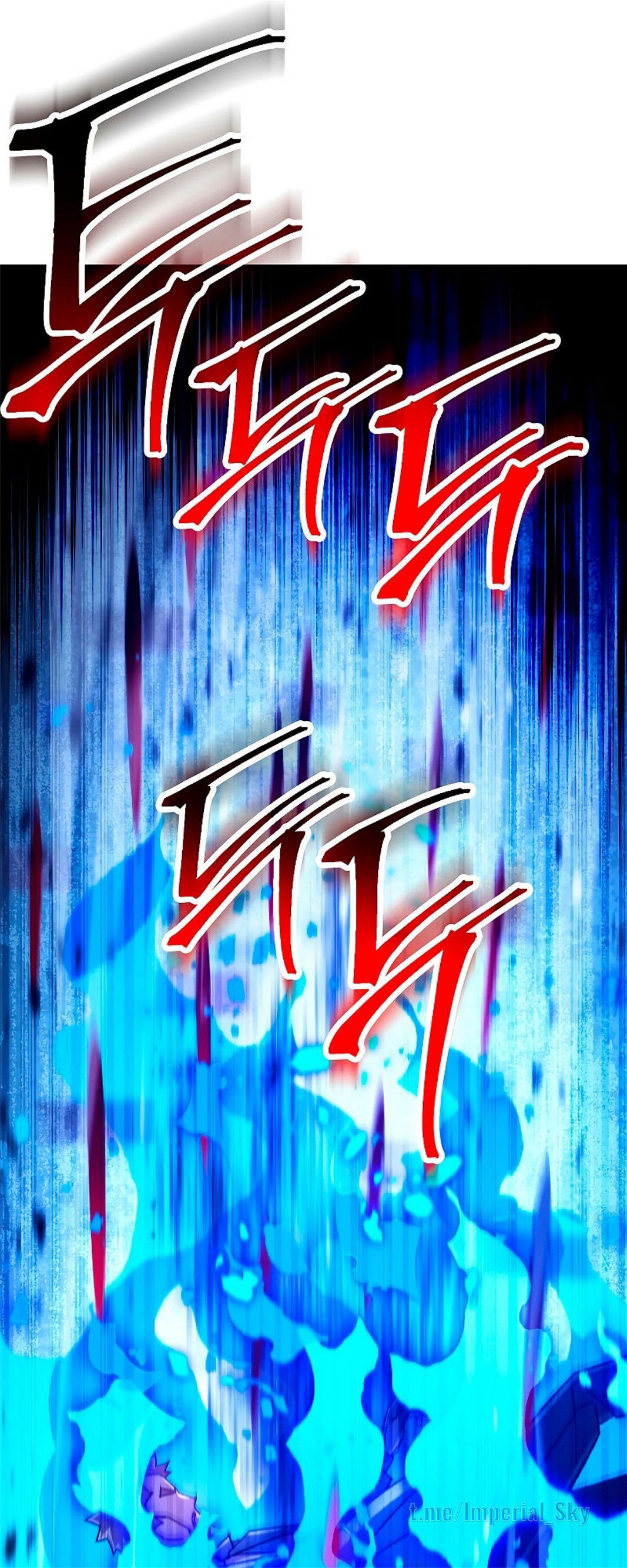 Манга Герой возвращается - Глава 54 Страница 32