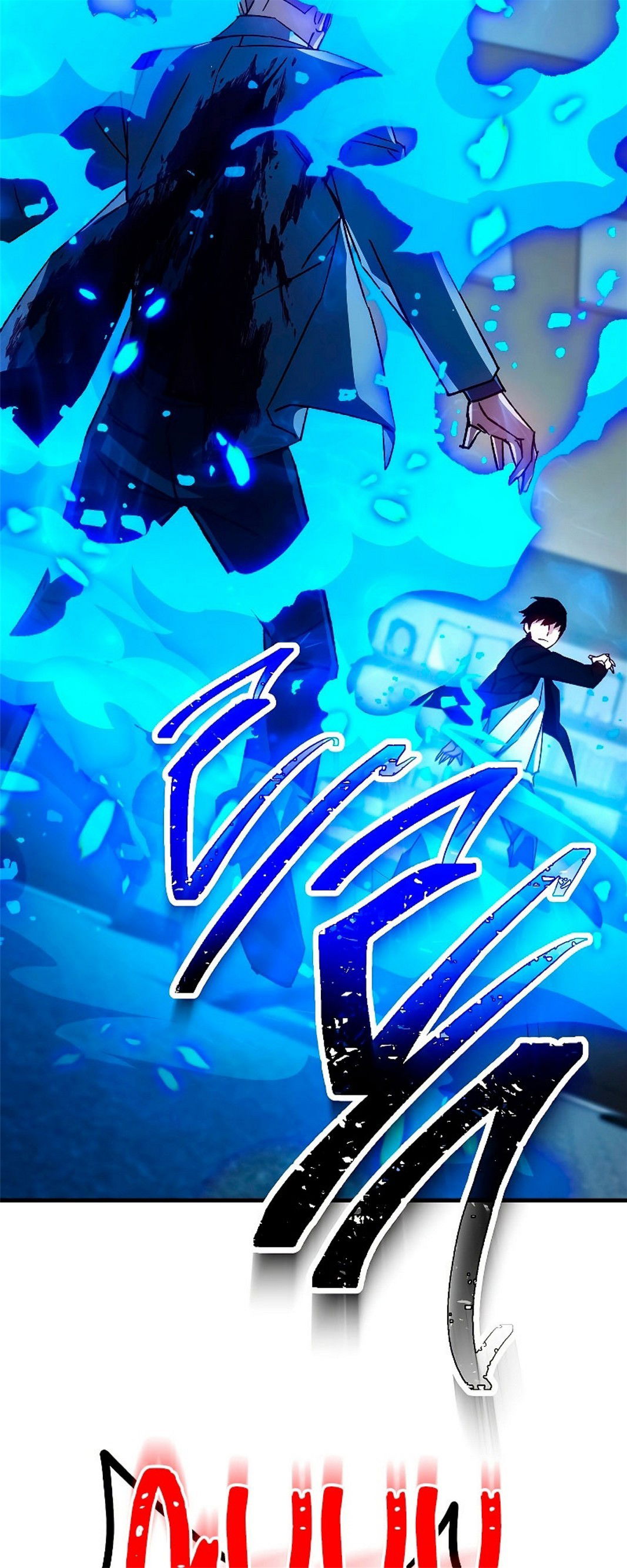 Манга Герой возвращается - Глава 54 Страница 29