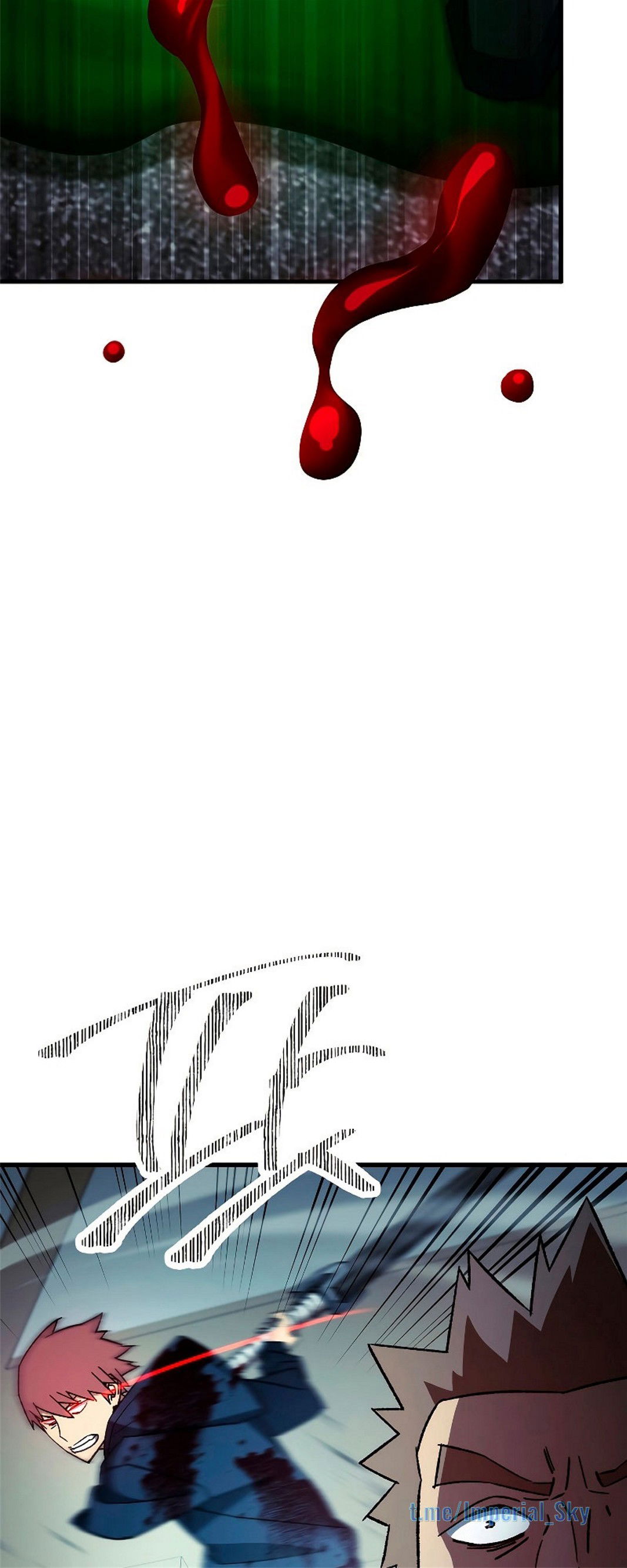 Манга Герой возвращается - Глава 54 Страница 12