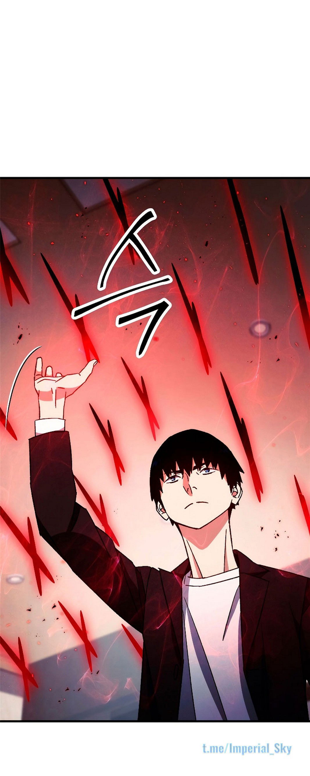 Манга Герой возвращается - Глава 54 Страница 2