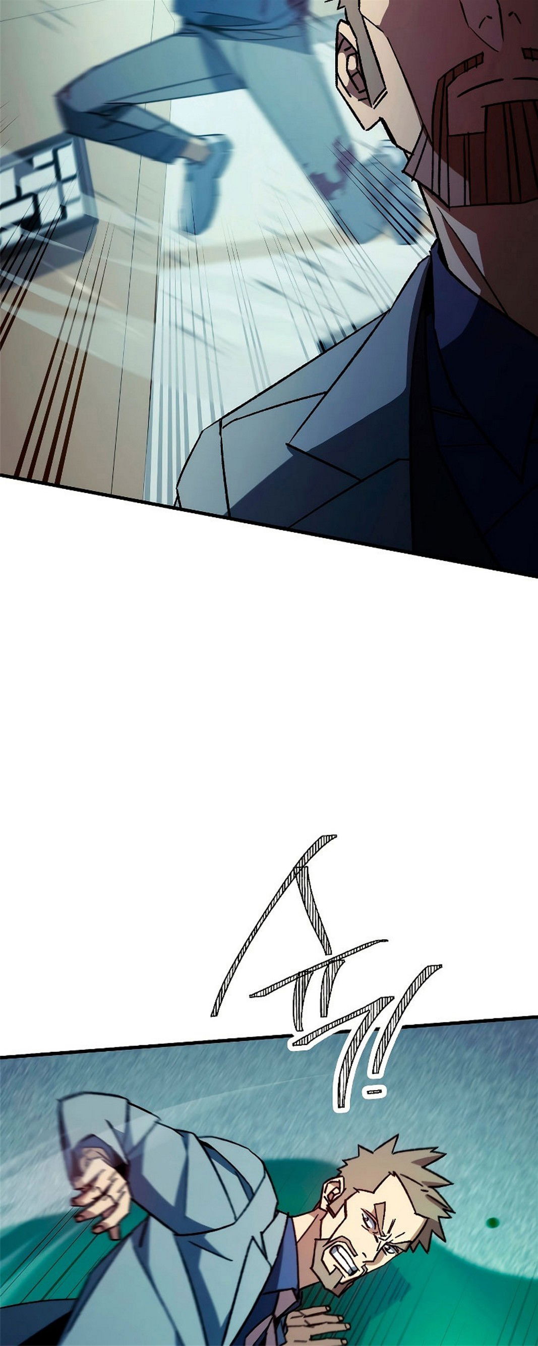 Манга Герой возвращается - Глава 54 Страница 13