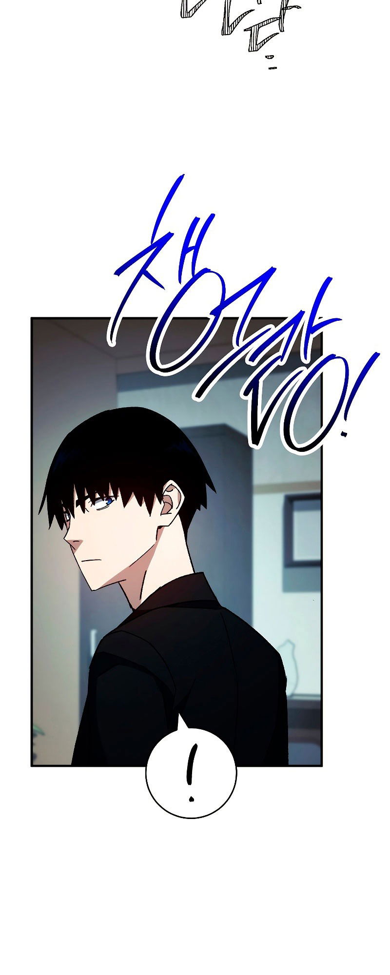 Манга Герой возвращается - Глава 55 Страница 72