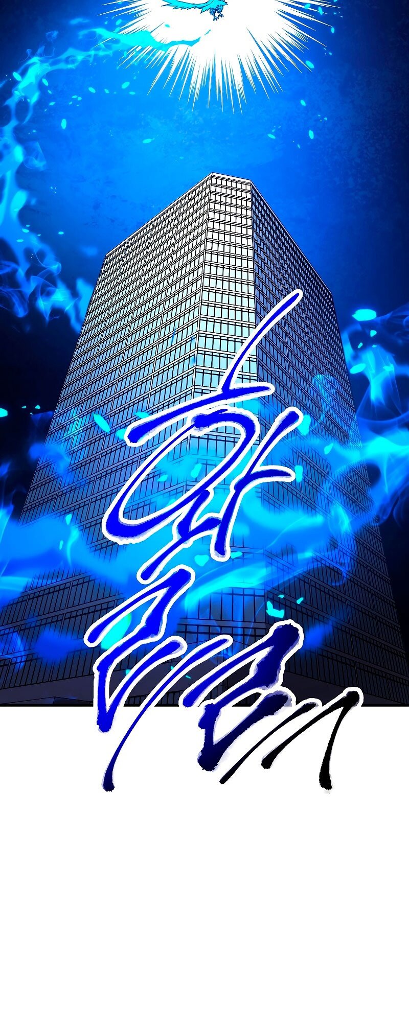 Манга Герой возвращается - Глава 55 Страница 81