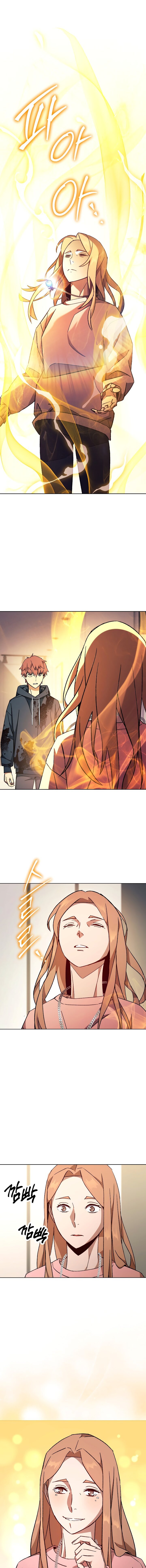 Манга Герой возвращается - Глава 56 Страница 1