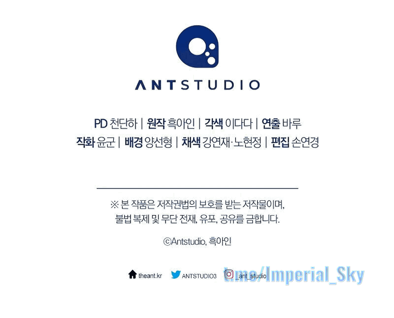 Манга Герой возвращается - Глава 57 Страница 80