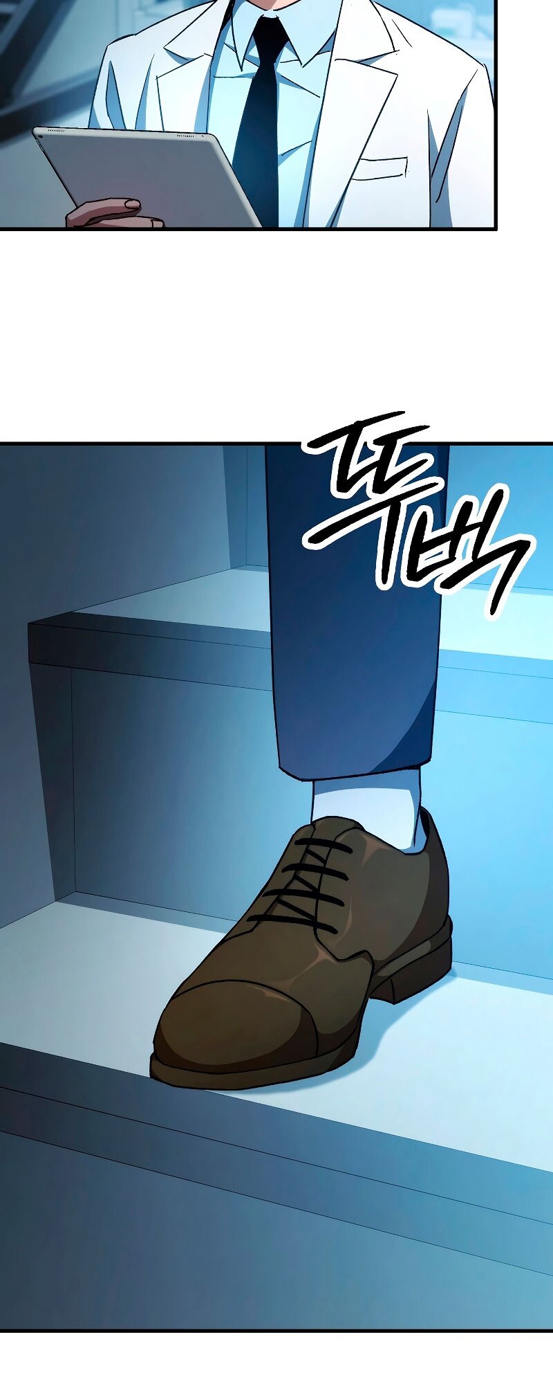 Манга Герой возвращается - Глава 58 Страница 43