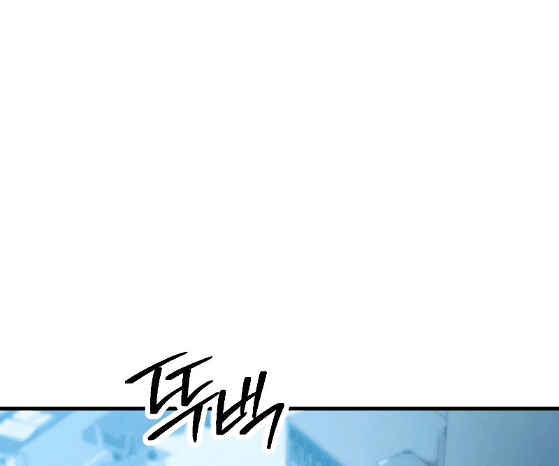 Манга Герой возвращается - Глава 58 Страница 44