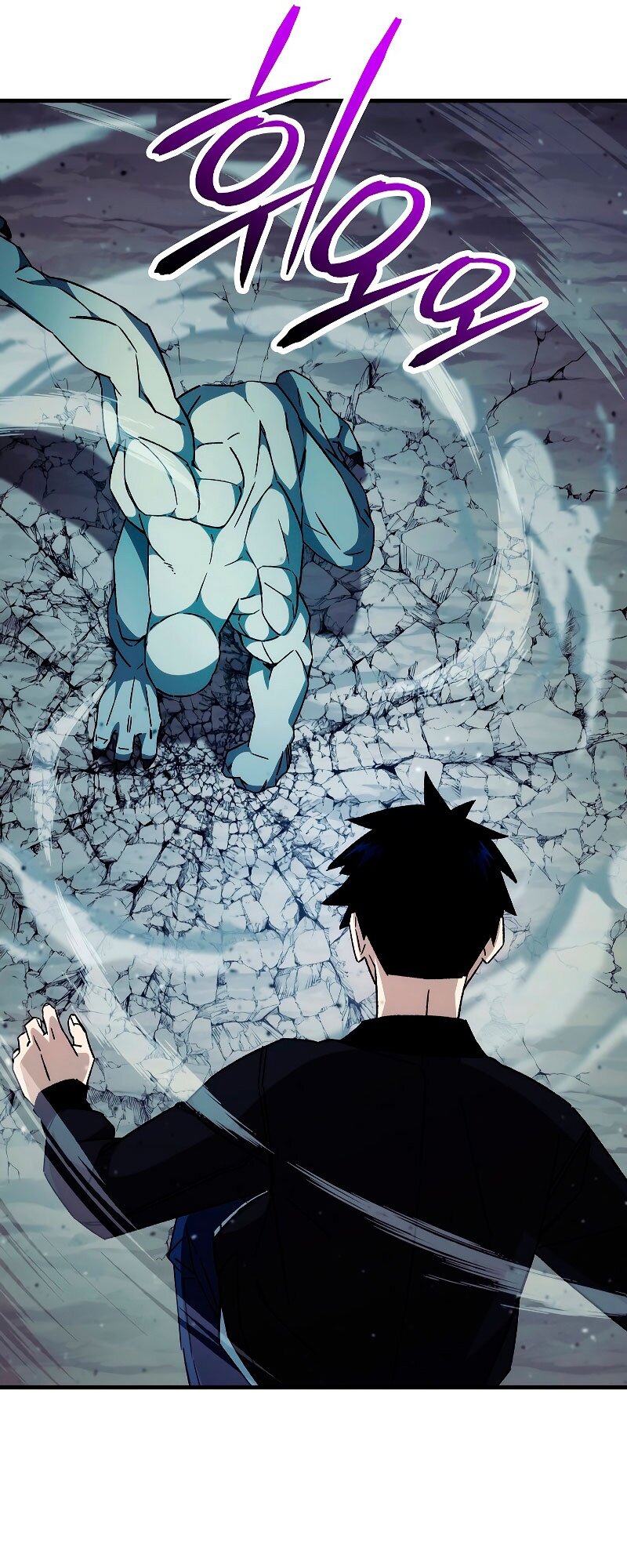 Манга Герой возвращается - Глава 58 Страница 70