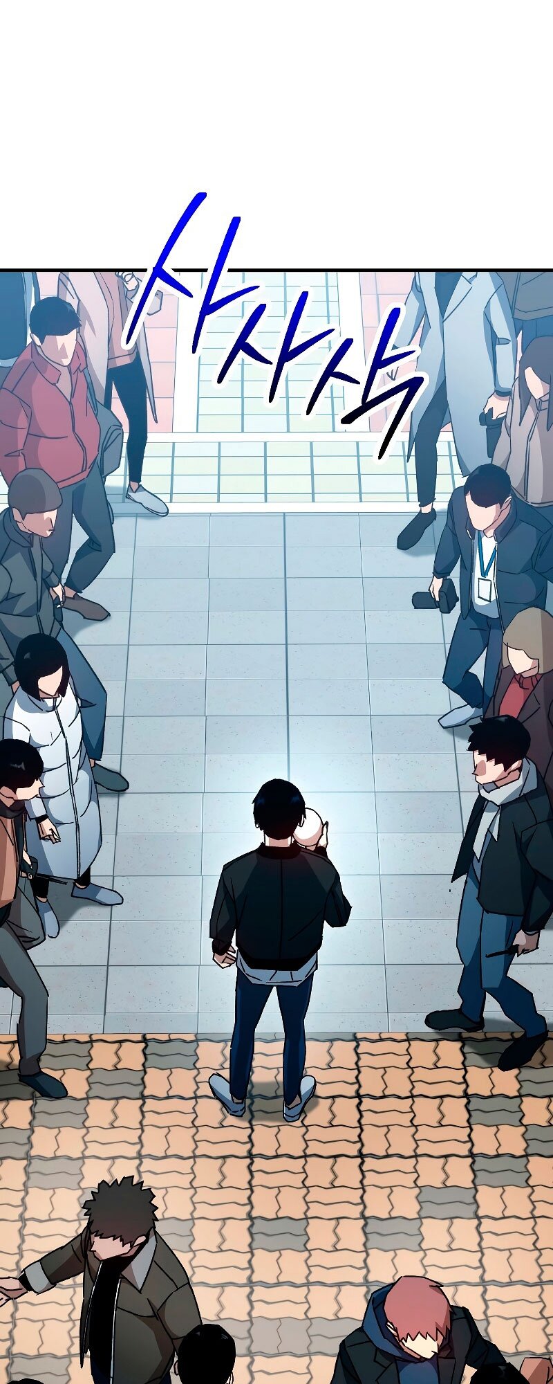 Манга Герой возвращается - Глава 58 Страница 28