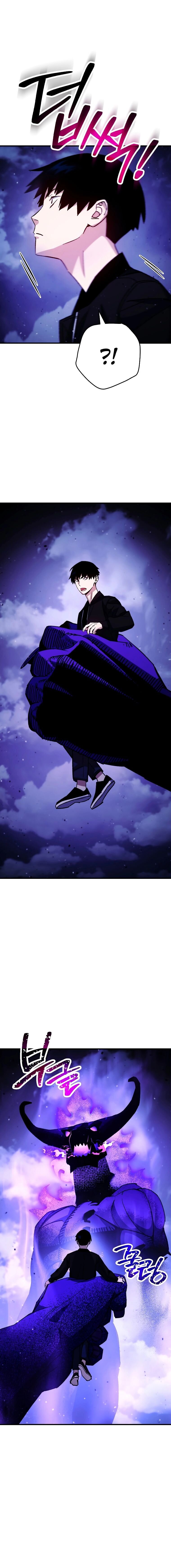 Манга Герой возвращается - Глава 60 Страница 9