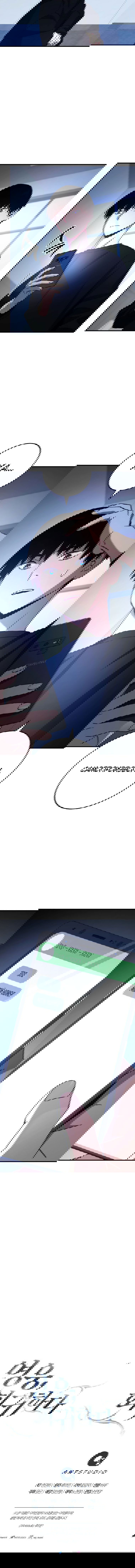 Манга Герой возвращается - Глава 63 Страница 9