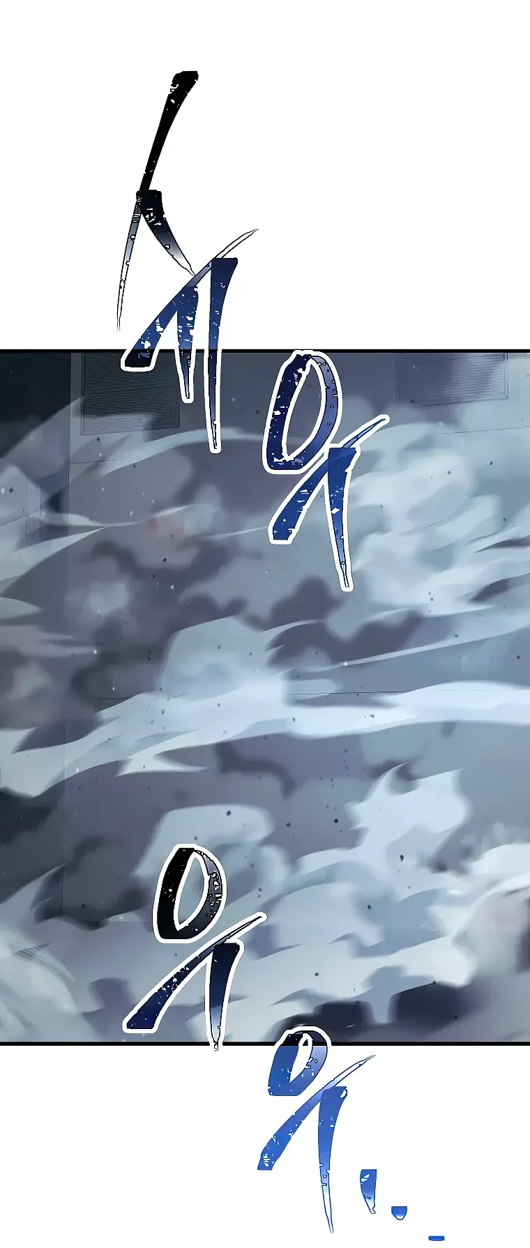 Манга Герой возвращается - Глава 72 Страница 26