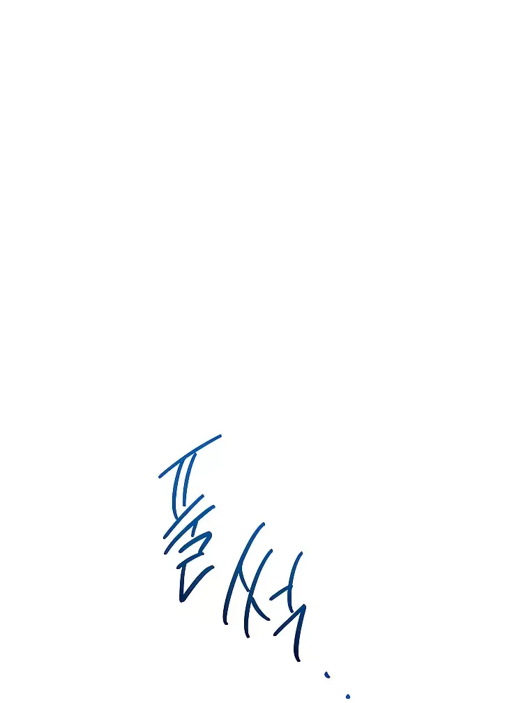 Манга Герой возвращается - Глава 72 Страница 20