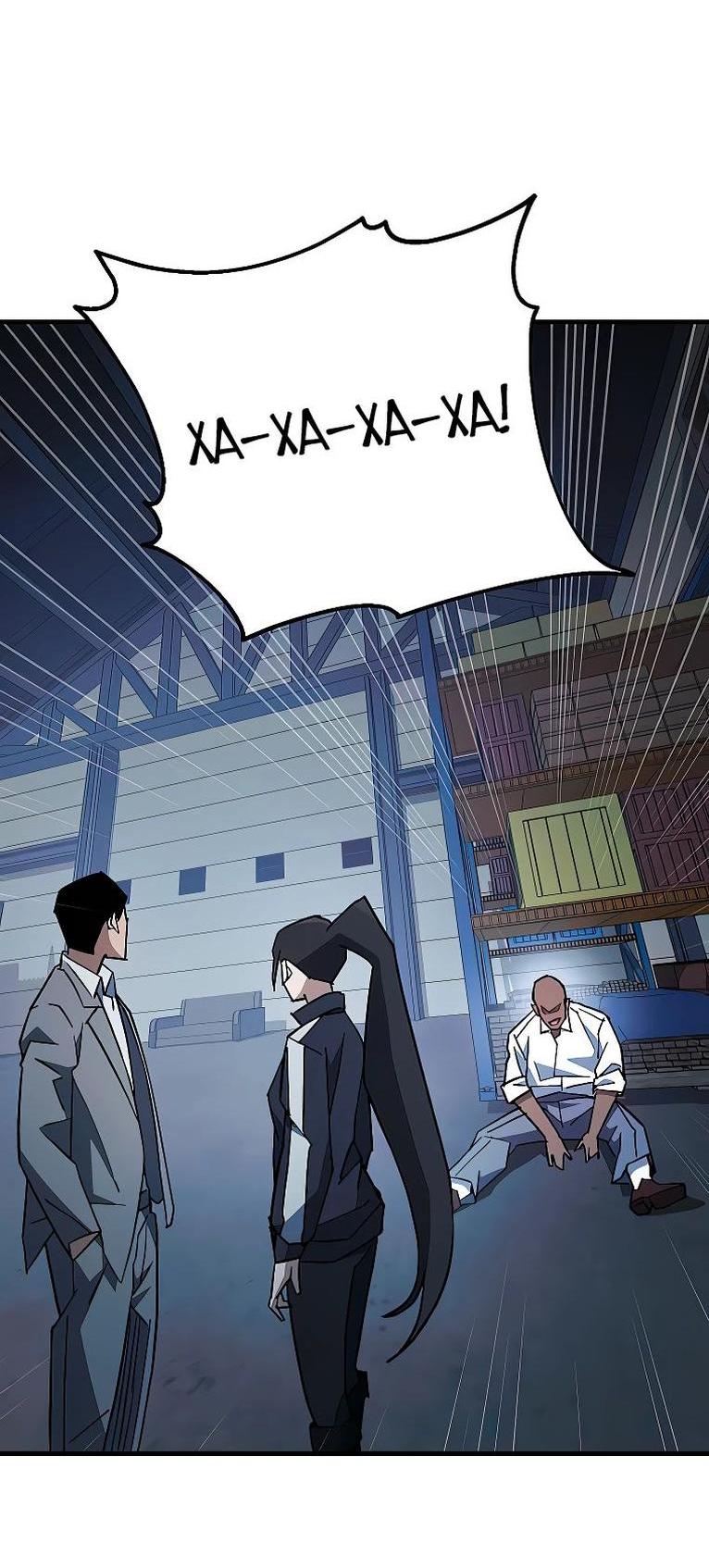 Манга Герой возвращается - Глава 74 Страница 39