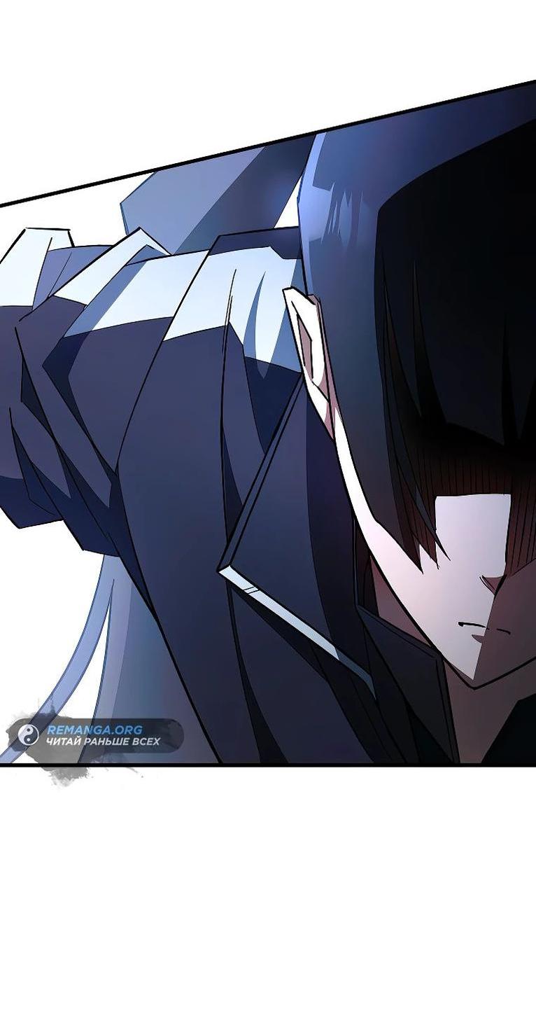 Манга Герой возвращается - Глава 74 Страница 19