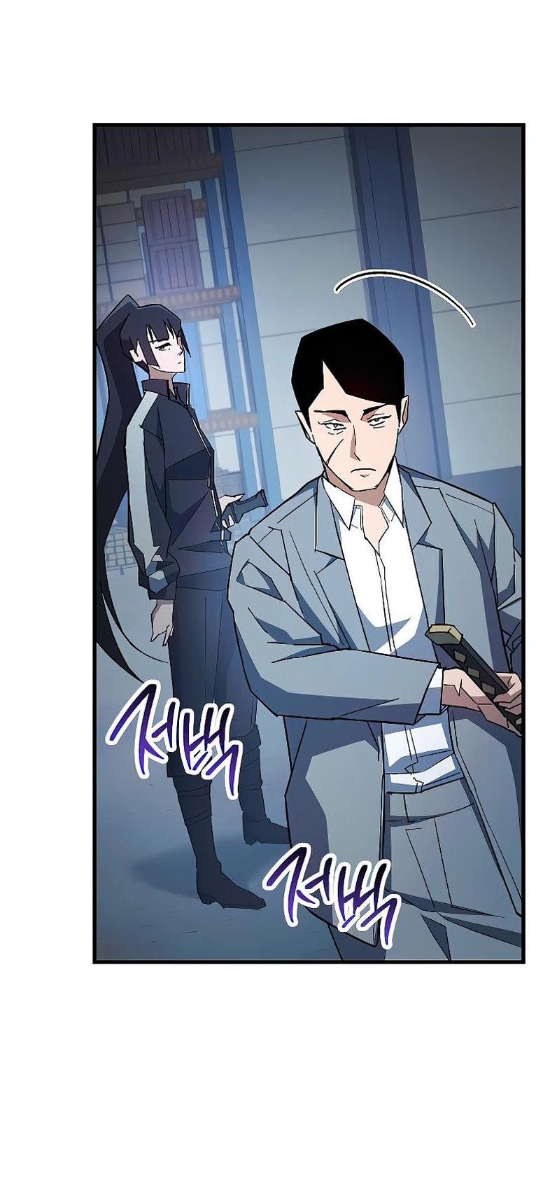 Манга Герой возвращается - Глава 74 Страница 51