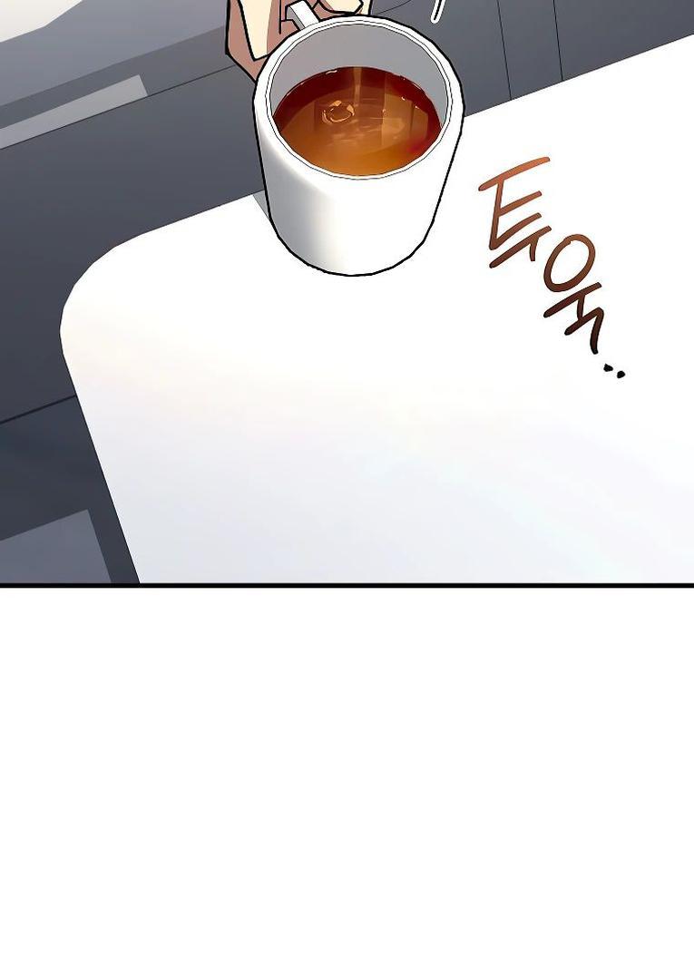 Манга Герой возвращается - Глава 75 Страница 67