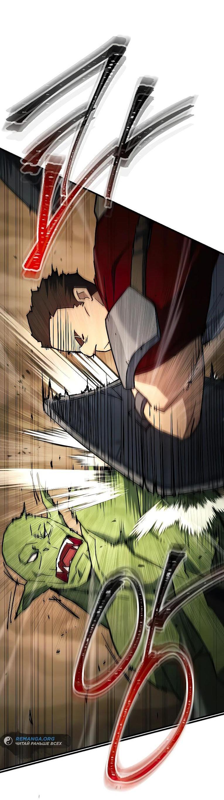 Манга Герой возвращается - Глава 76 Страница 48