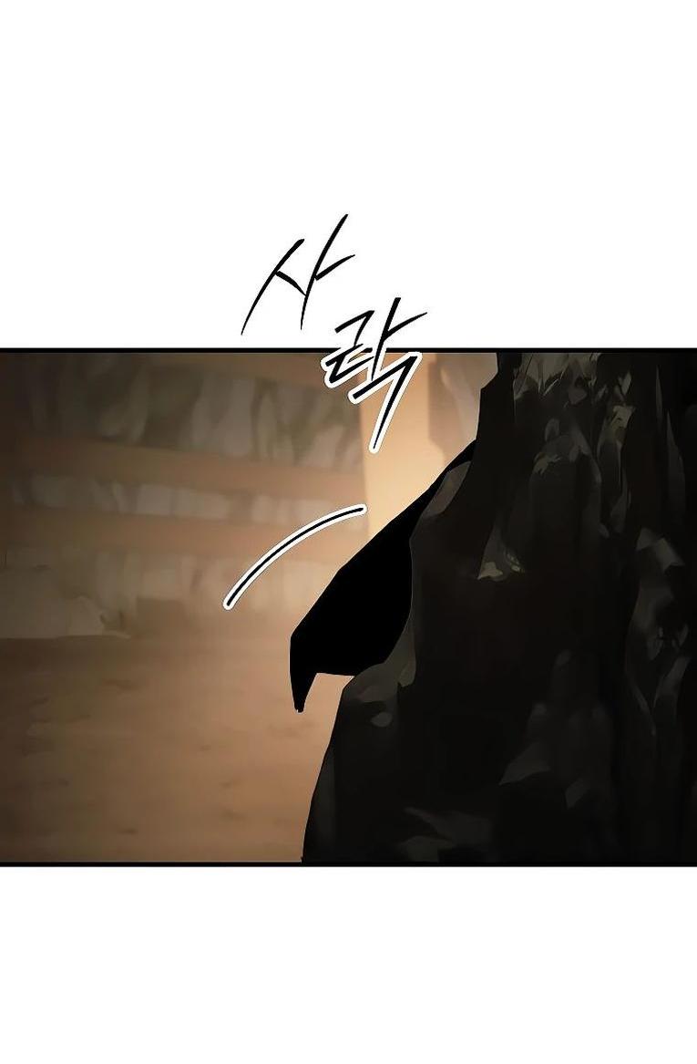 Манга Герой возвращается - Глава 76 Страница 95