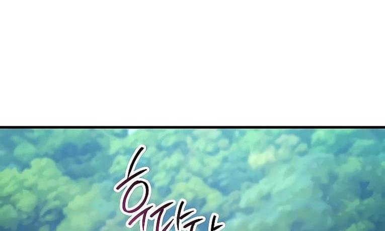 Манга Герой возвращается - Глава 76 Страница 22