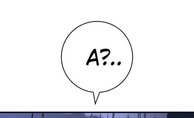 Манга Герой возвращается - Глава 78 Страница 49