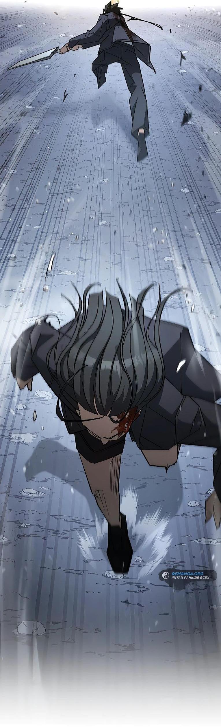 Манга Герой возвращается - Глава 78 Страница 75