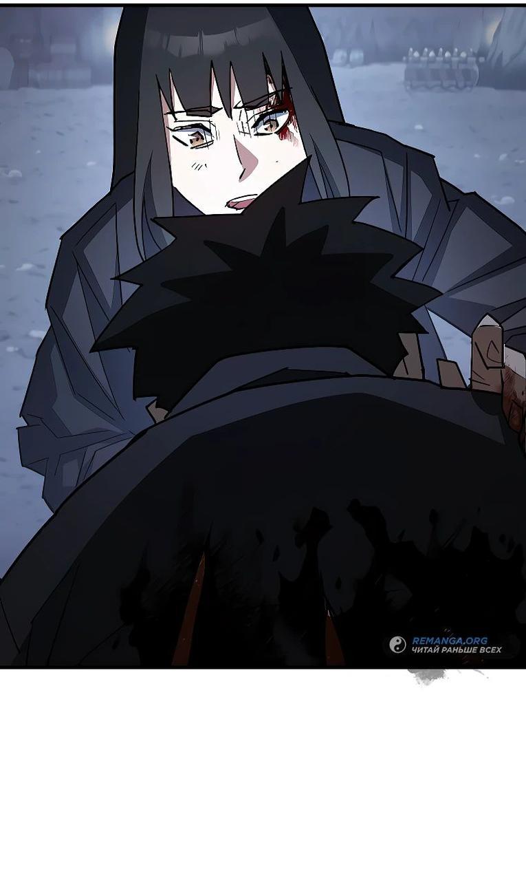 Манга Герой возвращается - Глава 78 Страница 58