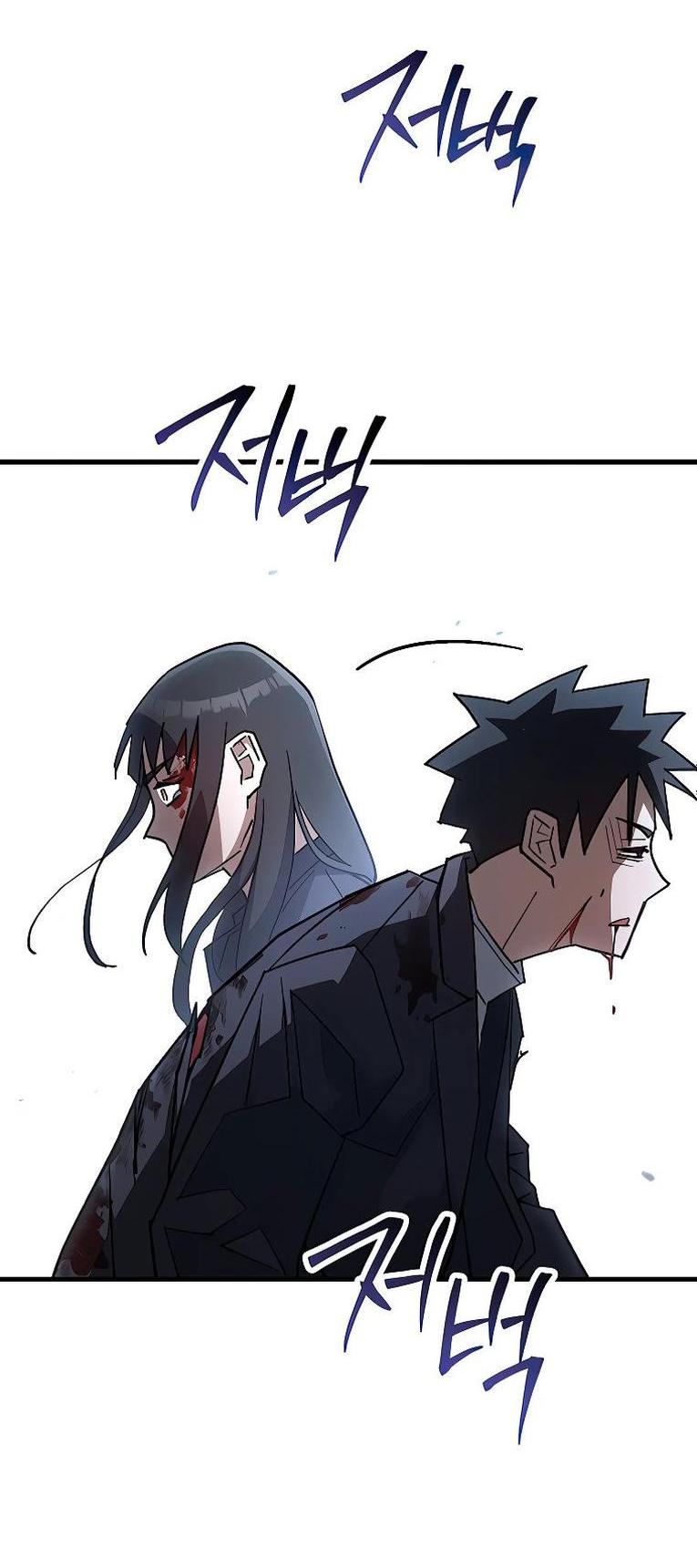 Манга Герой возвращается - Глава 78 Страница 69