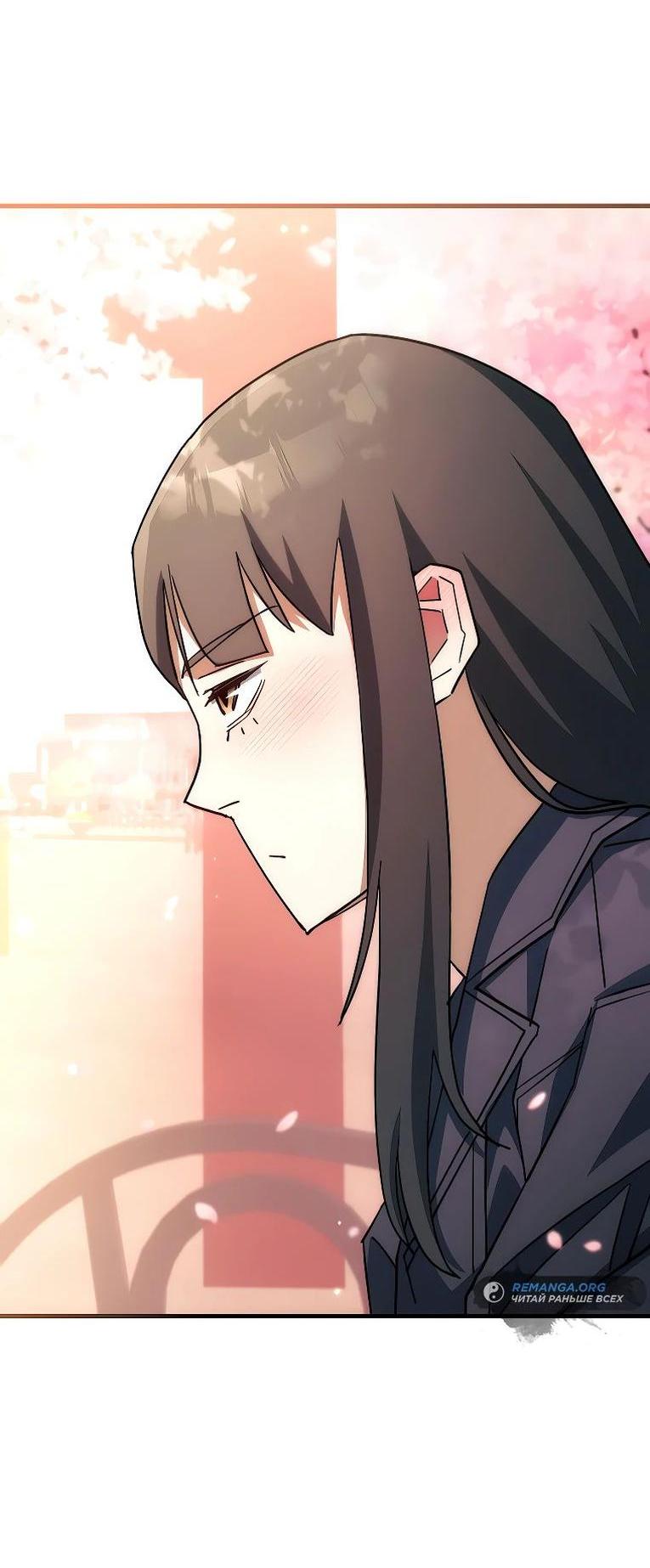 Манга Герой возвращается - Глава 77 Страница 39