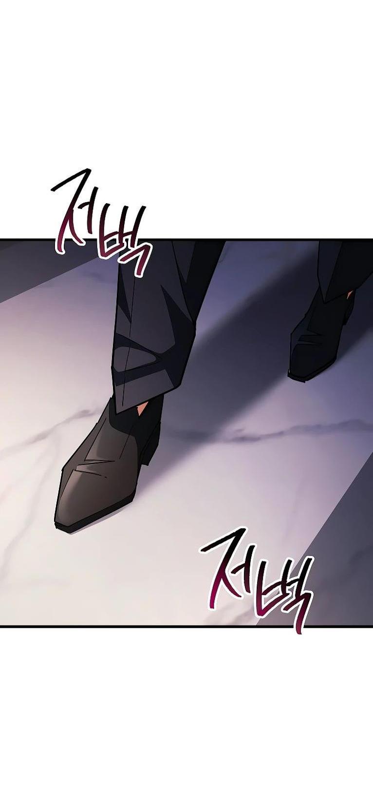 Манга Герой возвращается - Глава 79 Страница 28