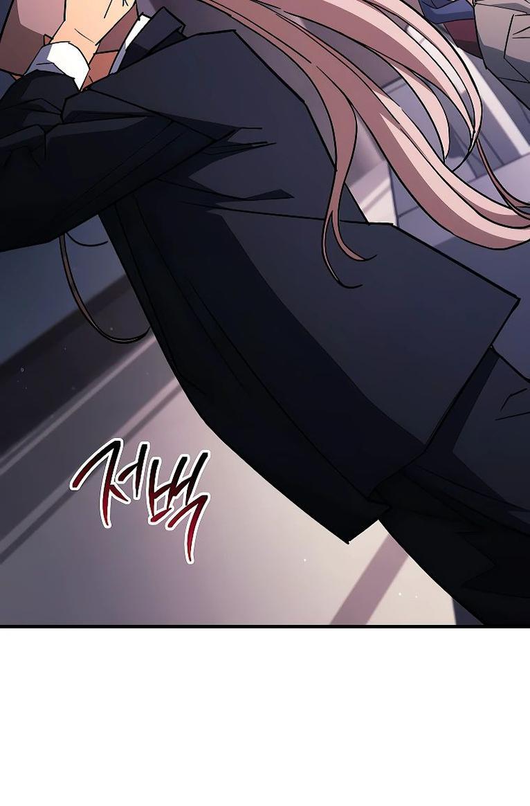 Манга Герой возвращается - Глава 79 Страница 36