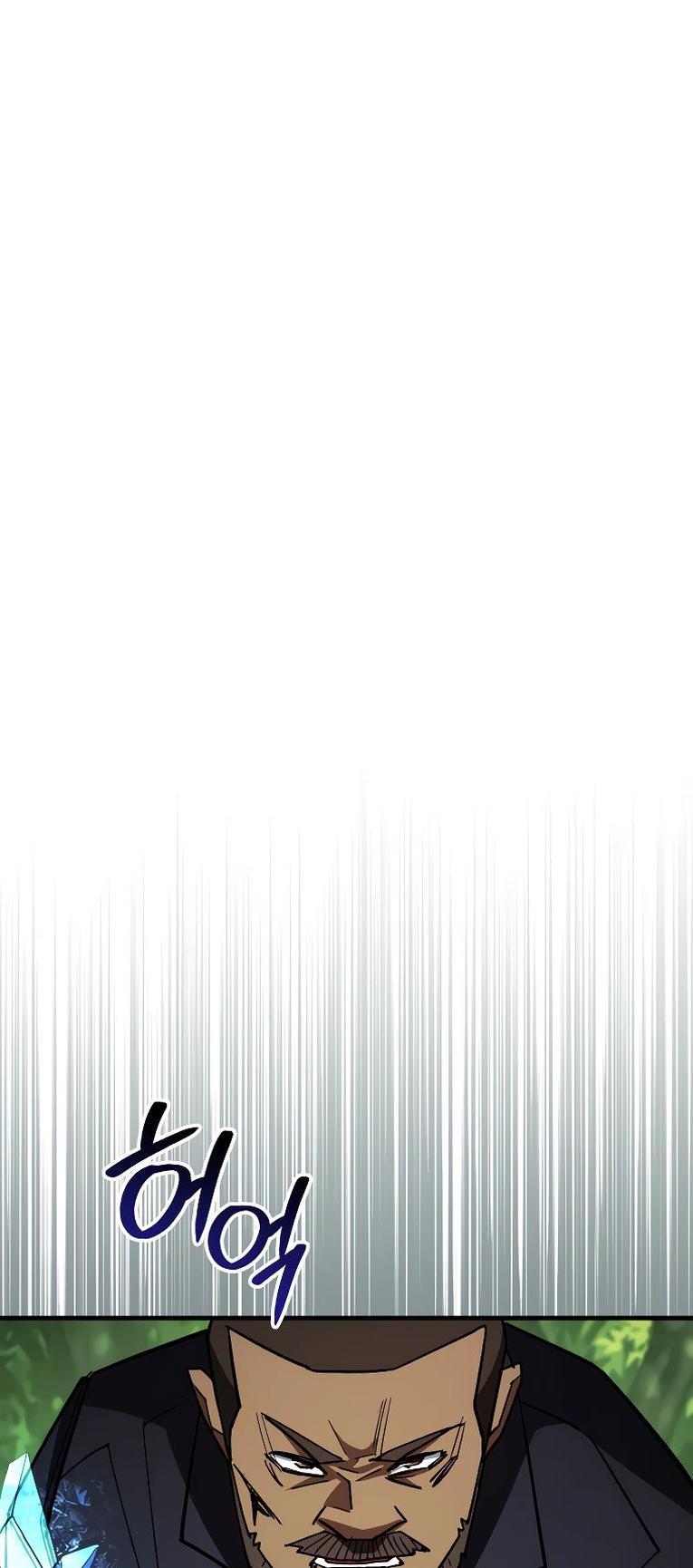 Манга Герой возвращается - Глава 82 Страница 45