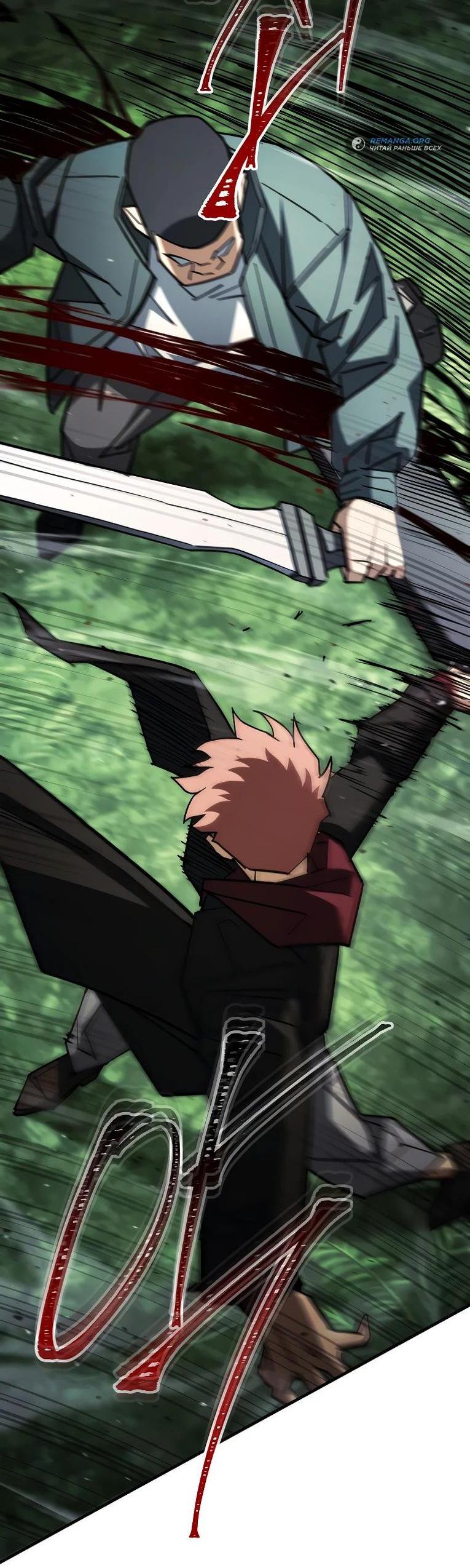 Манга Герой возвращается - Глава 82 Страница 37