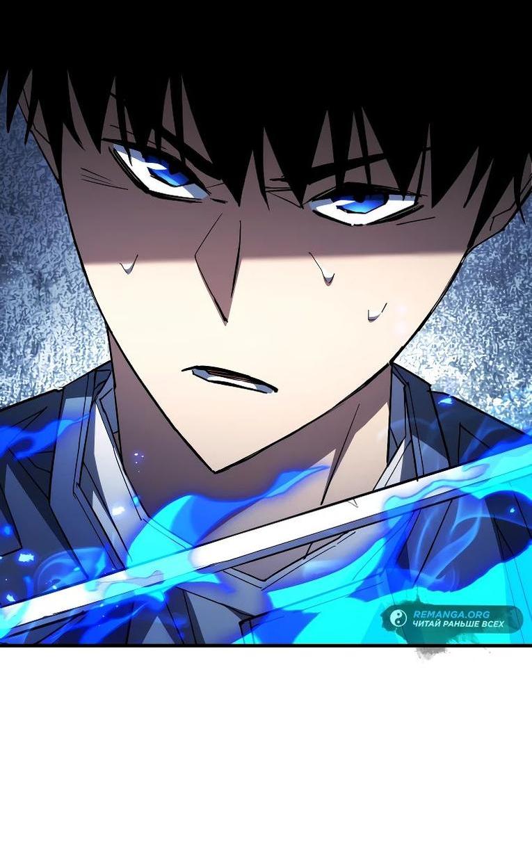 Манга Герой возвращается - Глава 86 Страница 39