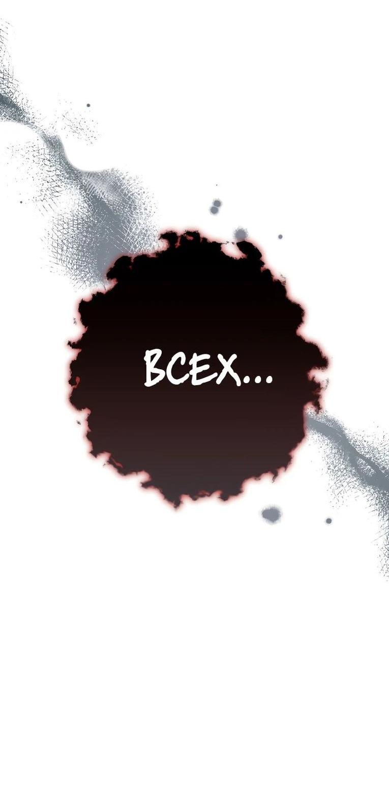 Манга Герой возвращается - Глава 86 Страница 18