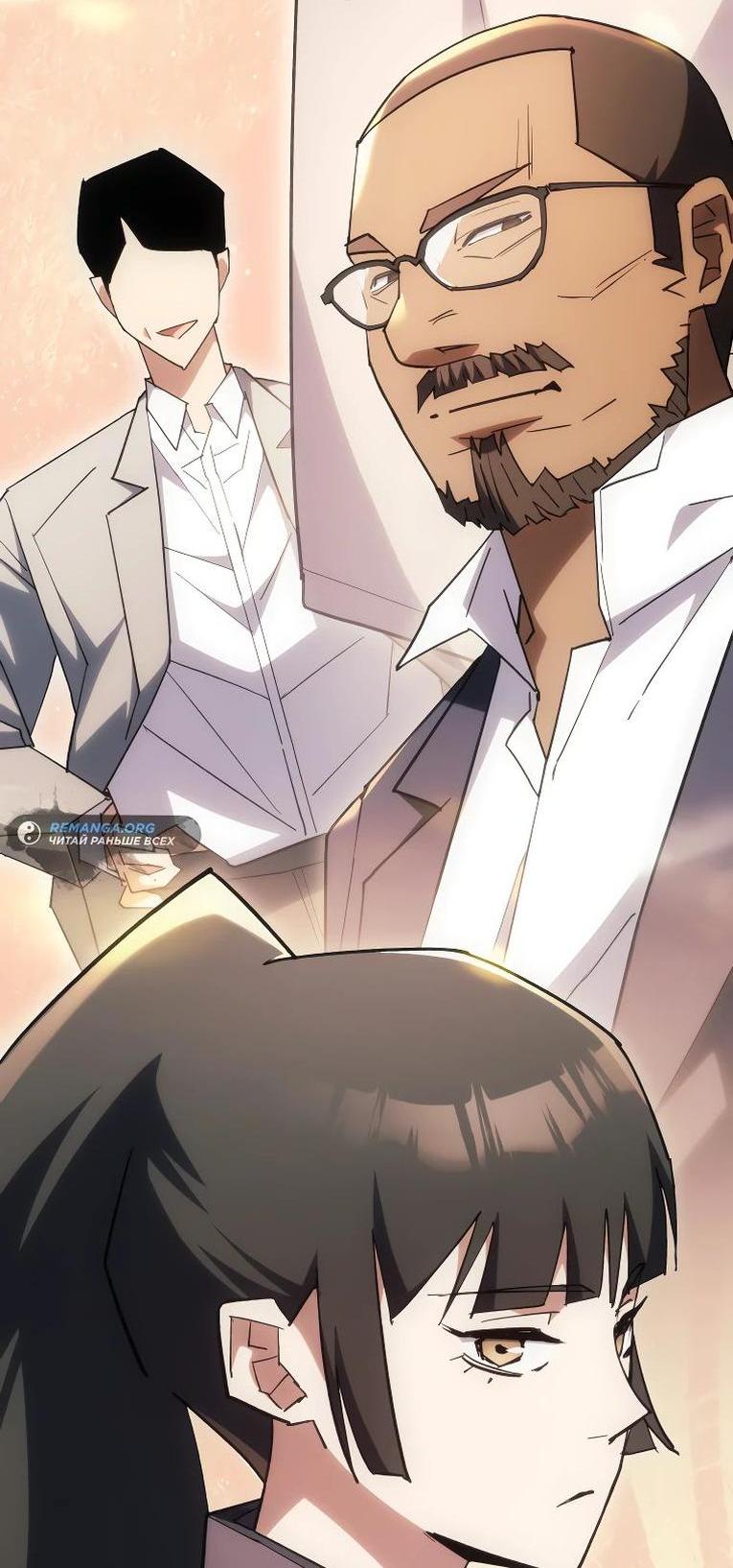 Манга Герой возвращается - Глава 86 Страница 81