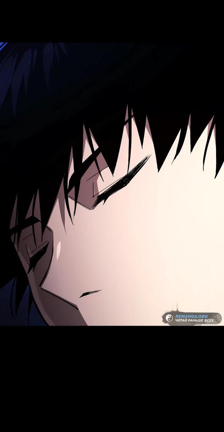 Манга Герой возвращается - Глава 86 Страница 77