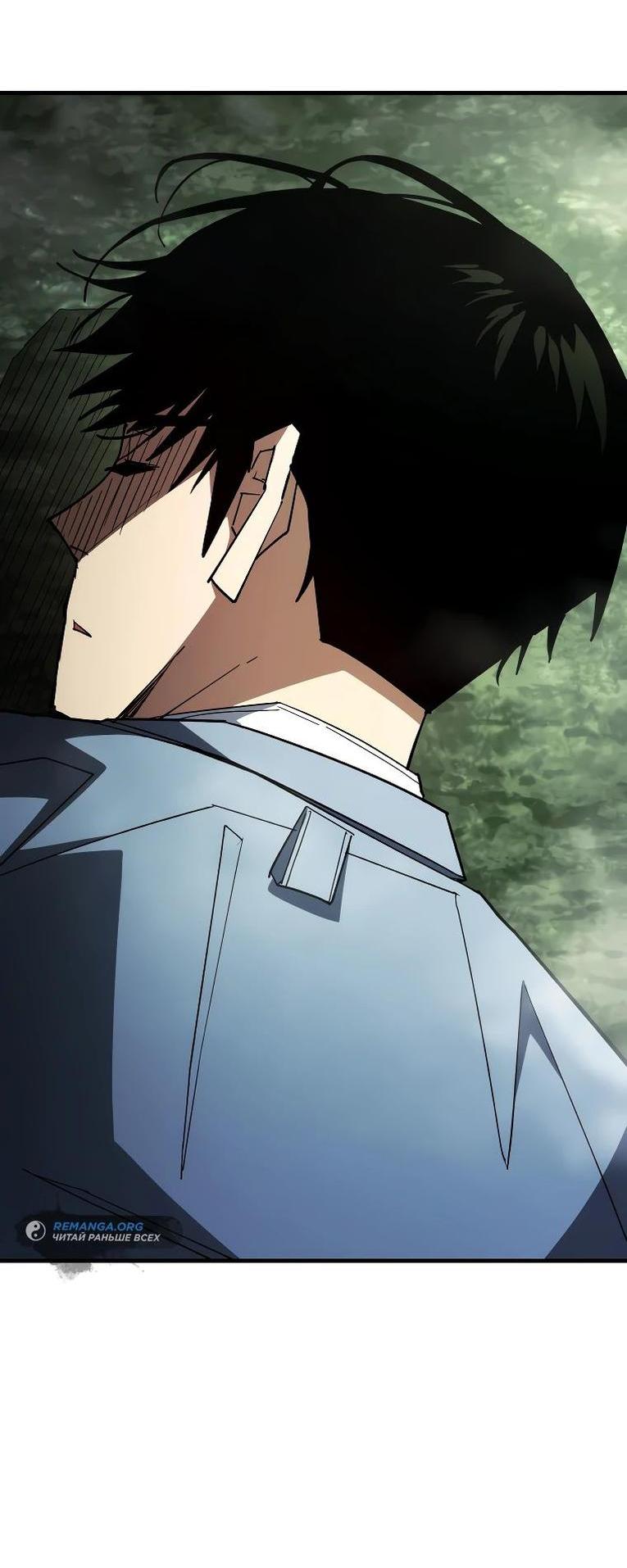 Манга Герой возвращается - Глава 86 Страница 56