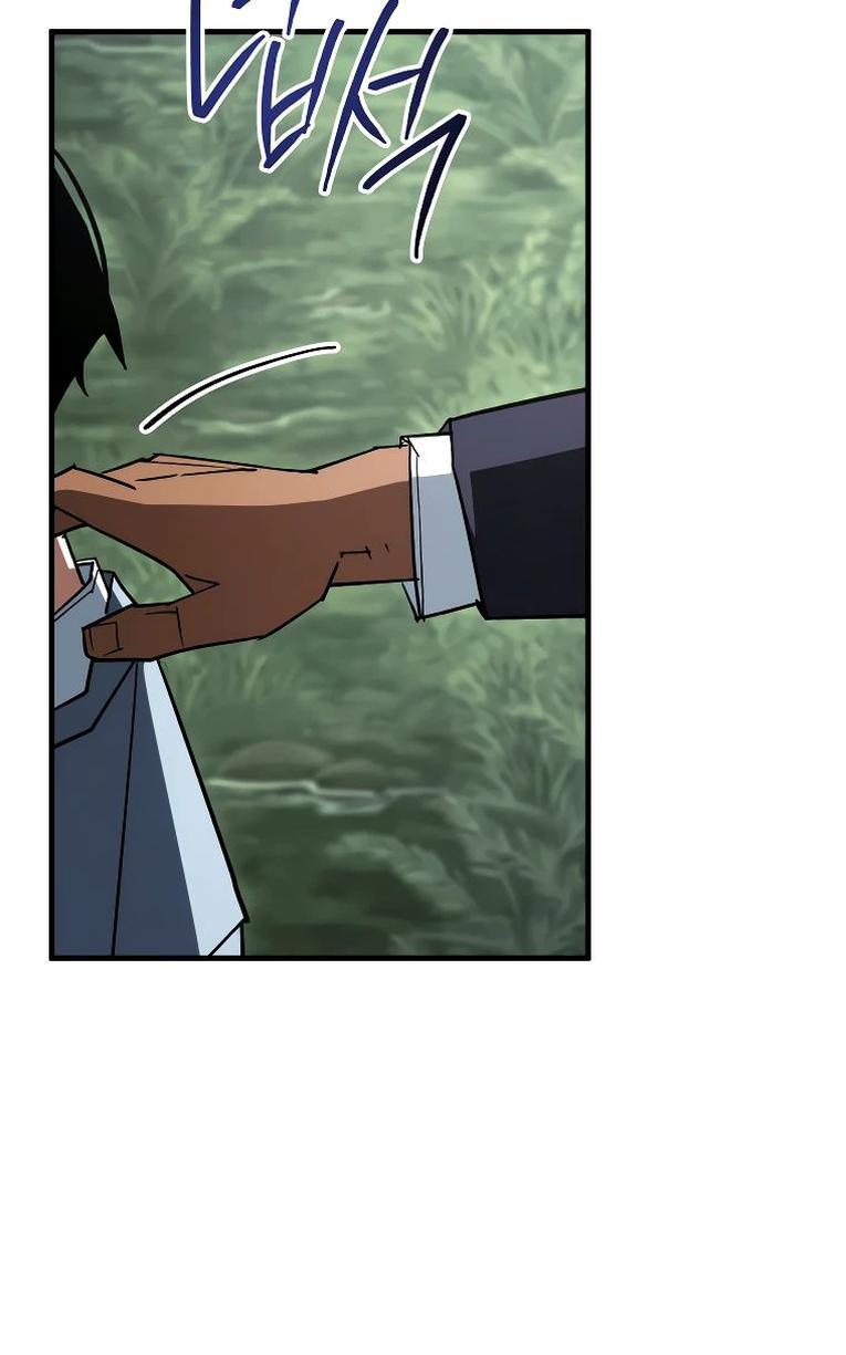 Манга Герой возвращается - Глава 85 Страница 55