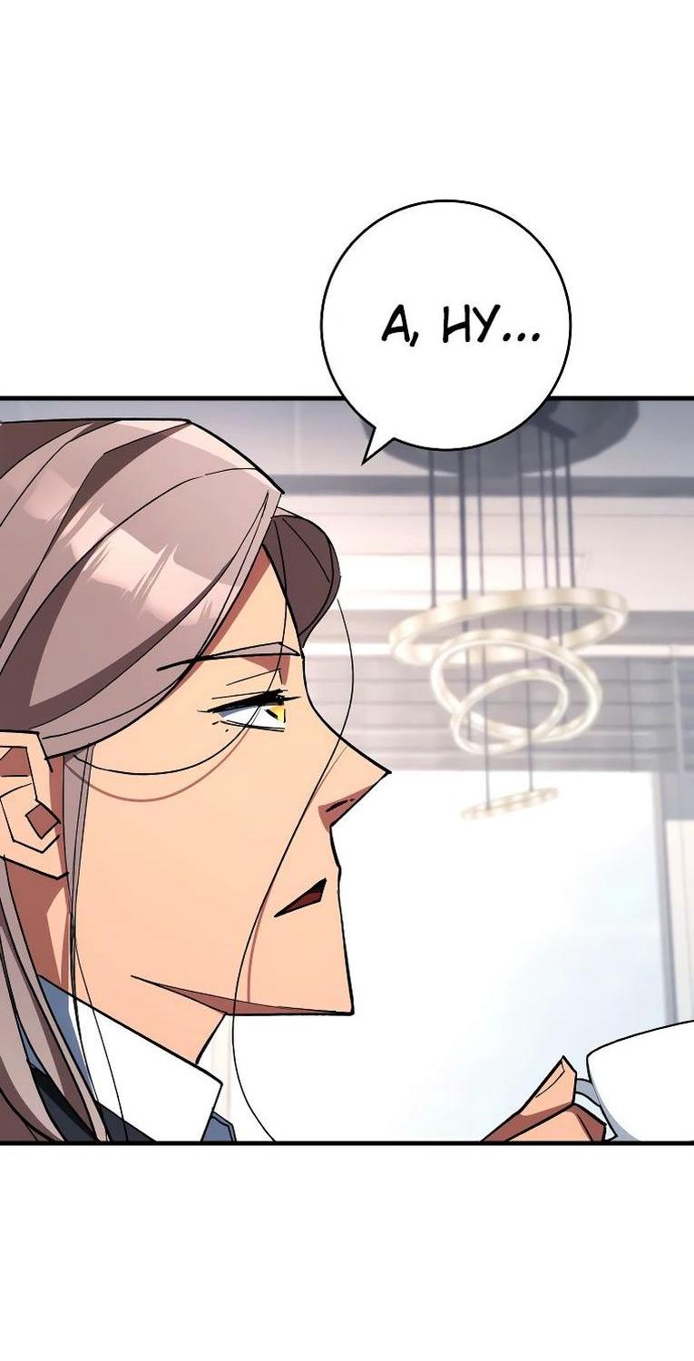 Манга Герой возвращается - Глава 84 Страница 18